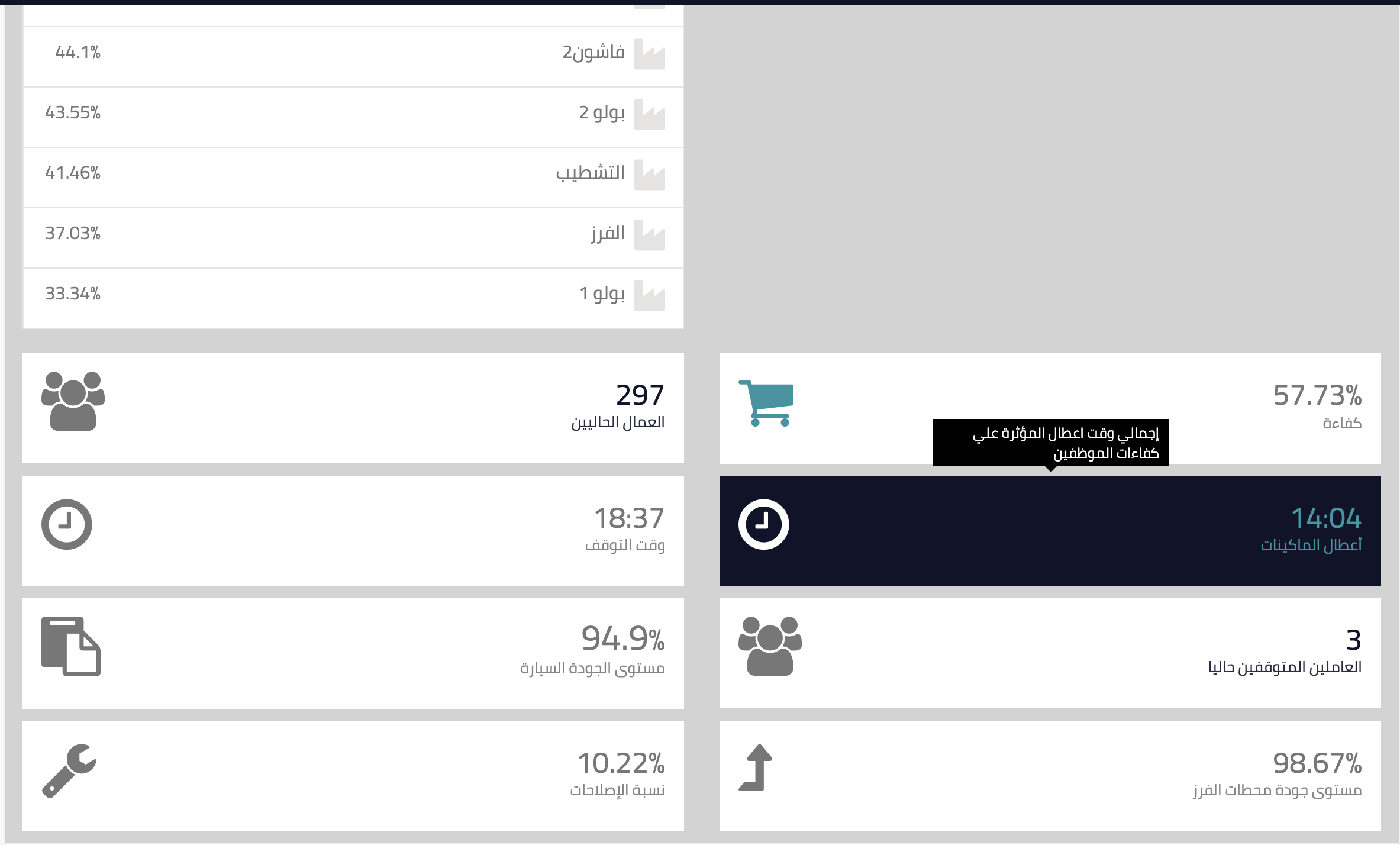 تقرير-الصيانة-١.png