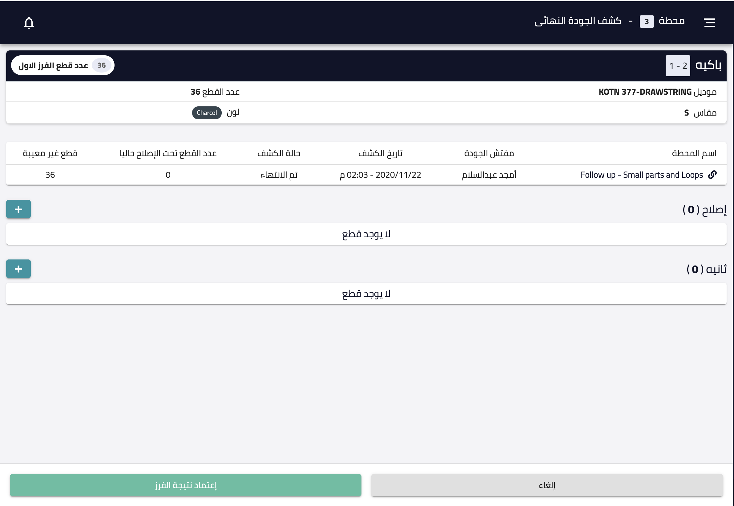 ١٢.png