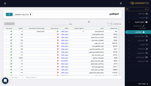 employee-device-bla.gif