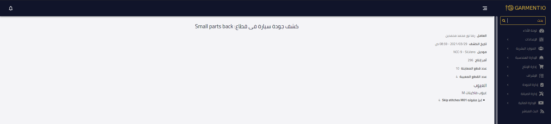 clicked-inline-specific.PNG